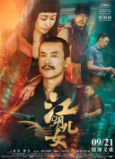 权力的游戏第八季在线观看完整版免费观看